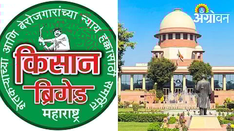 Petition Filed in Supreme Court Over MSP Calculation