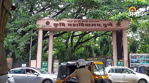 Agri College Student Death Case