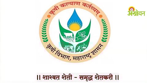 ZP Agriculture Department