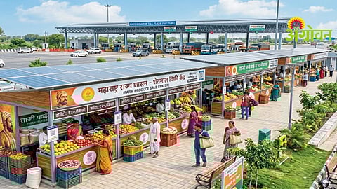 Agricultural Sales Centre