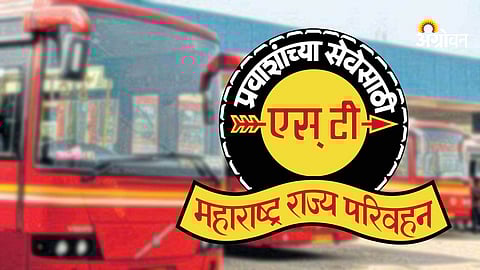 MSRTC land lease 90 years controversy Maharashtra