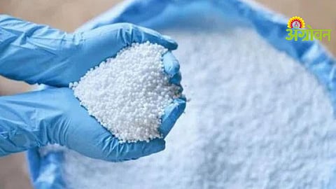 Fertilizer Dealers Notices