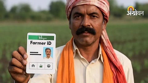 Farmer ID registration for forest rights farmers
