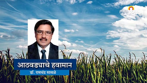 Weekly rain forecast in Maharashtra 2026