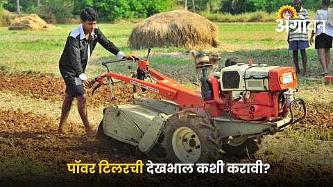 Simple Ways to Increase Power Tiller Life