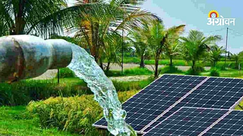 PM Kusum solar pump scheme