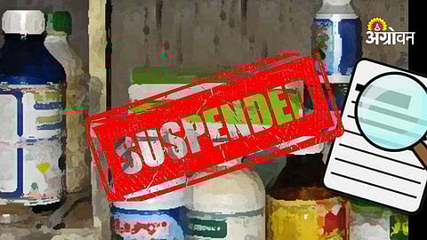 Seed and fertilizer license suspension in Maharashtra