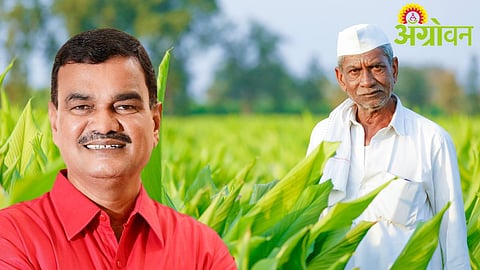 Farm Loan Waiver