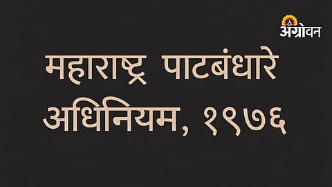 Impact of missing irrigation regulations on tail-end farmers in Maharashtra
