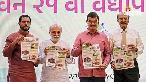 Dattatray Bharne announcement on women farmer policy