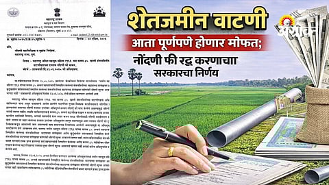 Farmer land ownership transfer without fees