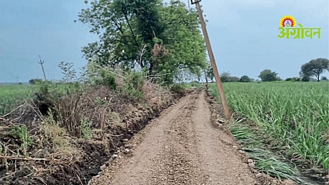 Farm Road Dispute Resolved