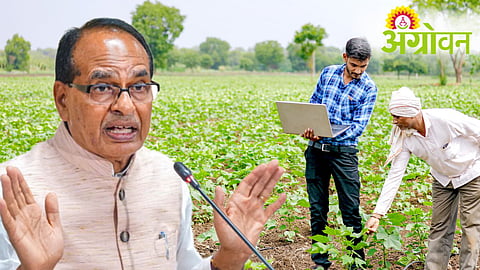 Kisan Credit Card Scheme