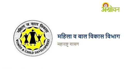 One-Stop Center for Women and Children Services Planned