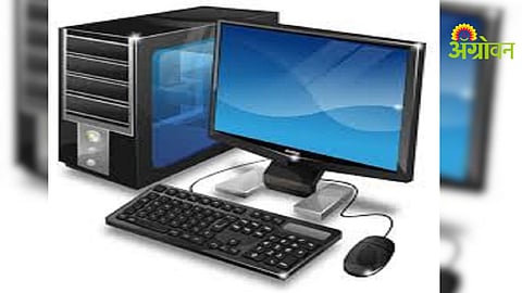 Cooperative Society Computerization