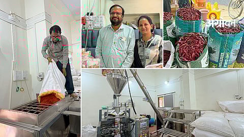 Chilli powder business success story 