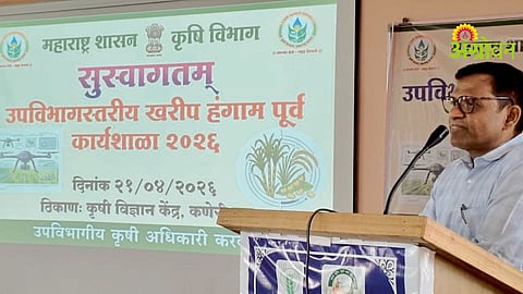 Pre Kharif Planning Meeting