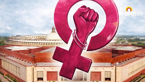 Women reservation constitutional amendment controversy