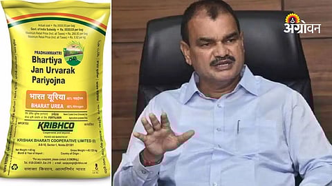 Agriculture ministry proposal on urea bag size India
