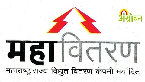 Rural Electricity Issue