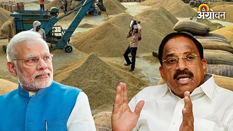 Crop Procurement System