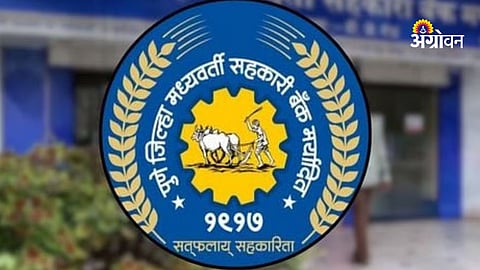 Rural banking growth Maharashtra cooperative banks