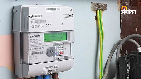 Government Smart Meter Scheme