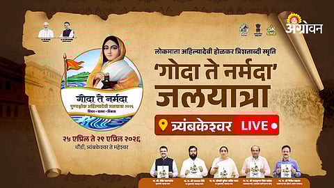 Goda to Narmada Jal Yatra government event