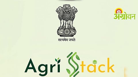 Tribal Farmer Relief