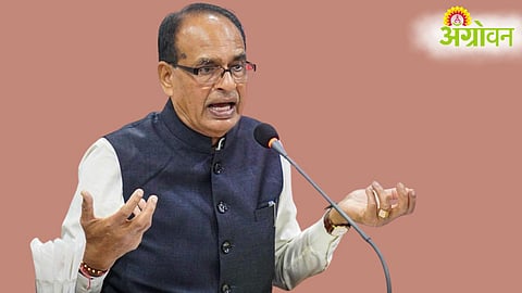 Shivraj Singh Chouhan