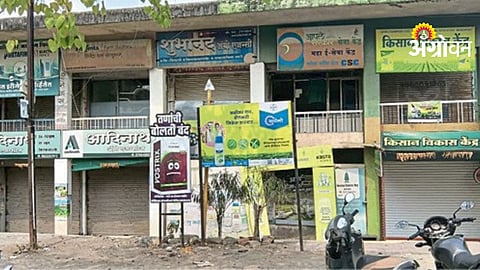 Fertilizer Dealers Protest