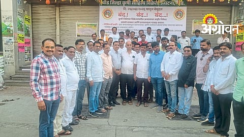 Fertilizer Dealers Protest