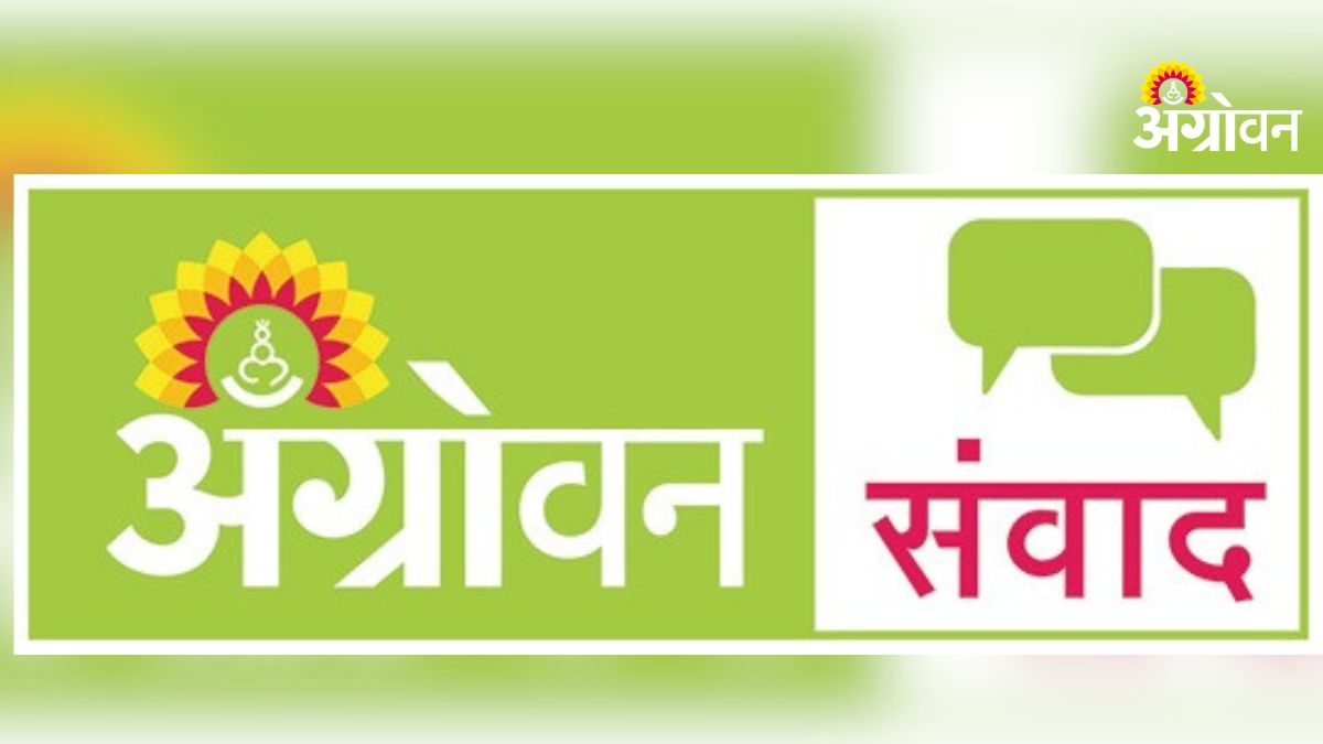 Agriculture Workshop