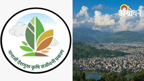 Integrated Development Planned for 132 Villages Under POKHRA Phase-II