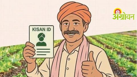 Farmers ID