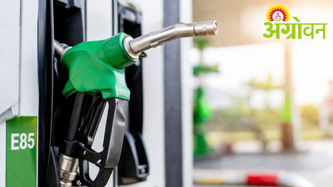 Ethanol Blended Petrol