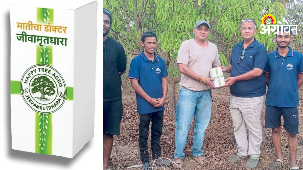 Farmer Success Story