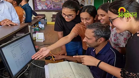 Maharashtra HSC Result