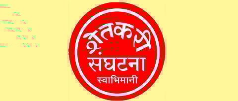 Andolan : कालवे दुरुस्ती निधीवरून ‘स्वाभिमानी’चे आंदोलन