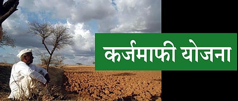 बुलेट ट्रेन प्रकल्पाचा निधी शेतकरी कर्जमाफीसाठी देण्याचा निर्णय