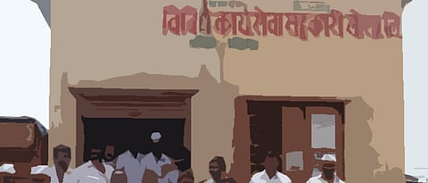 विकास संस्था