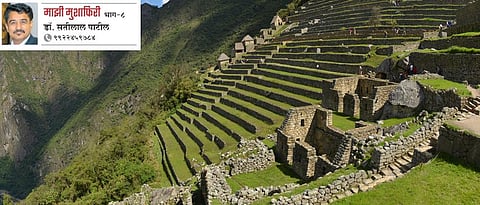 इंका संस्कृतीतील बांधीव पायऱ्याच्या शेतीचे आढळलेले अवशेष