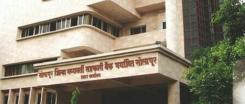  Distribution of Rs. 984 crore from crop loan in Solapur district