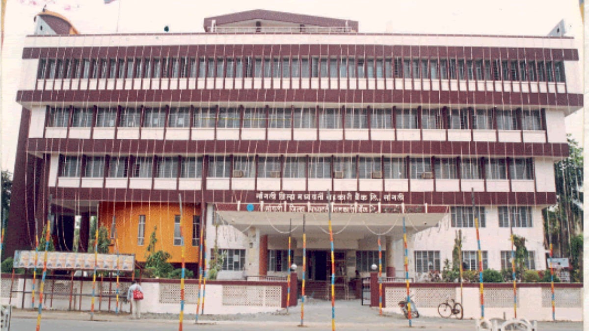सांगली जिल्हा बँक कारभाराची चौकशी सुरू । Sangli Dcc Bank