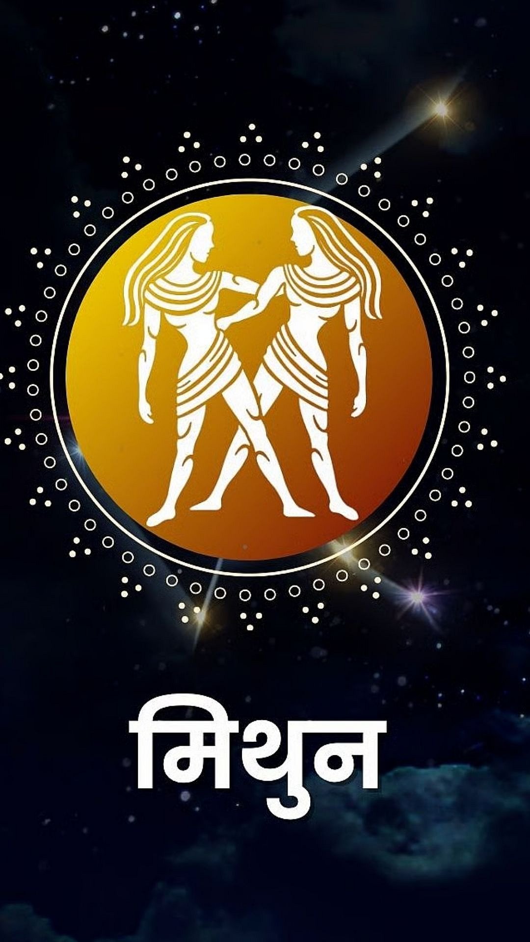 Horoscope 19 February 2026 : शिवजयंती असल्याने आजचा दिवस आहे विशेष महत्त्वाचा 3 Horoscope 19 February 2026