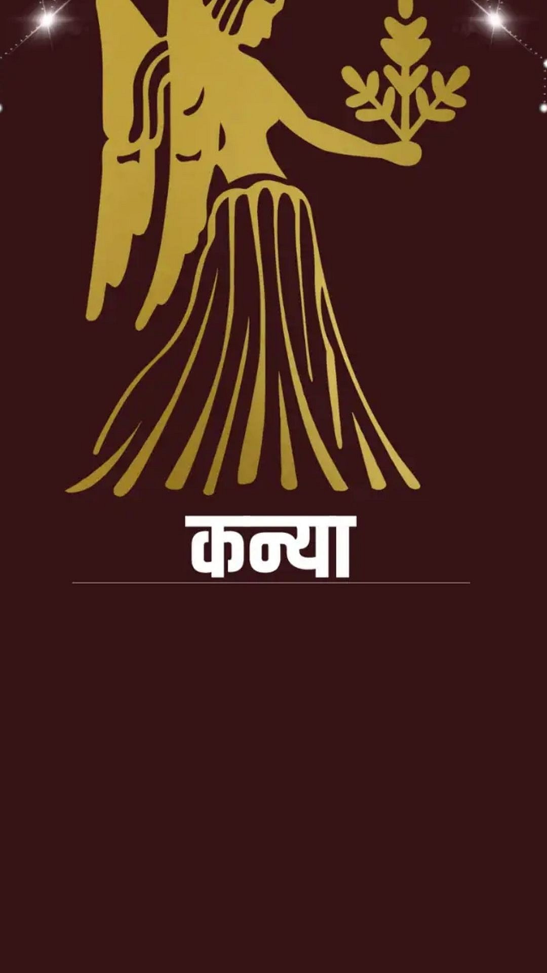 Horoscope 19 February 2026 : शिवजयंती असल्याने आजचा दिवस आहे विशेष महत्त्वाचा 6 Horoscope 19 February 2026