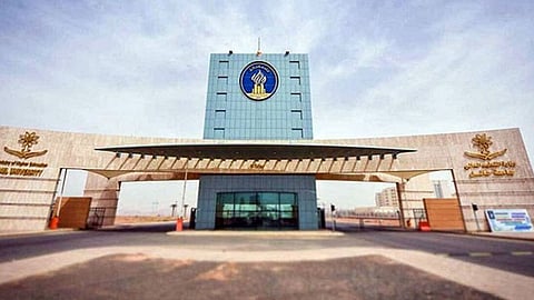 جامعة حائل