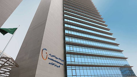 الشركة السعودية للكهرباء