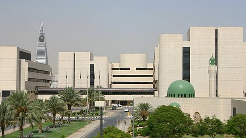مدينة الملك فهد الطبية