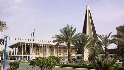 جامعة نايف العربية للعلوم الأمنية